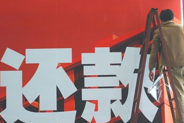 丹阳讨债公司挑选是需要注意什么细节呢？