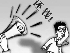 800 万疑难款 6 个月回款